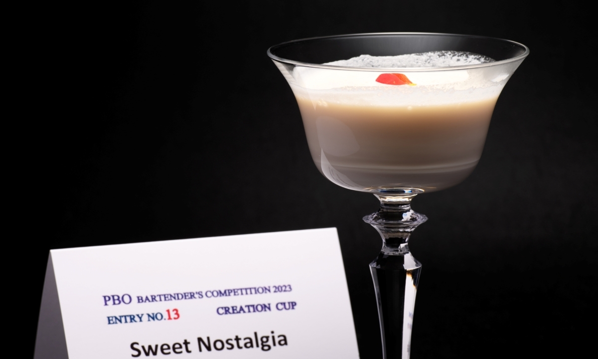 スイート ノスタルジアSweet Nostalgia