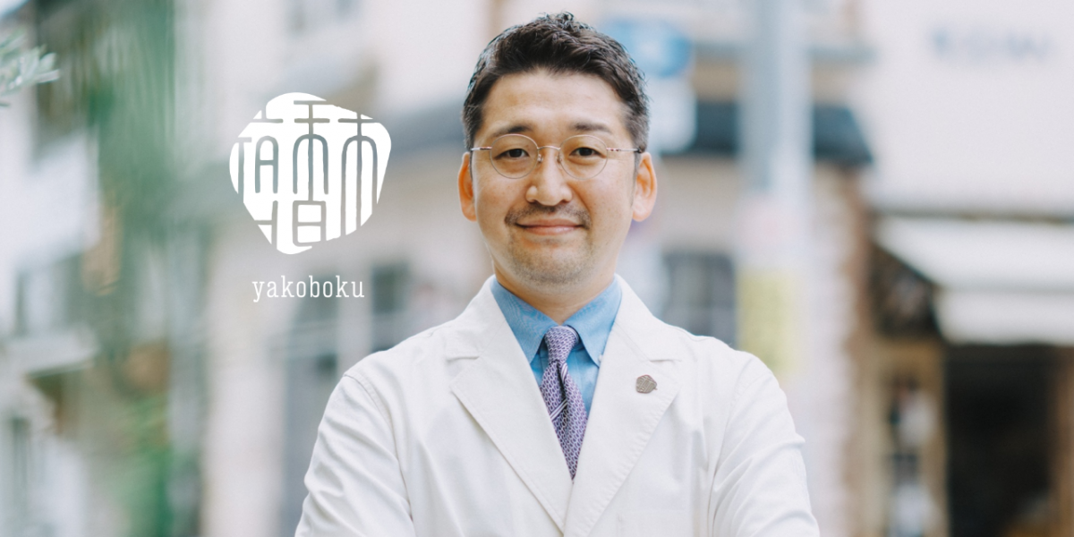 【どりぷラボ】2026年3月10日開催！
スピーカーは熊本「夜香木」の木場進哉さん
「バーは旅の目的になれるのか？」
